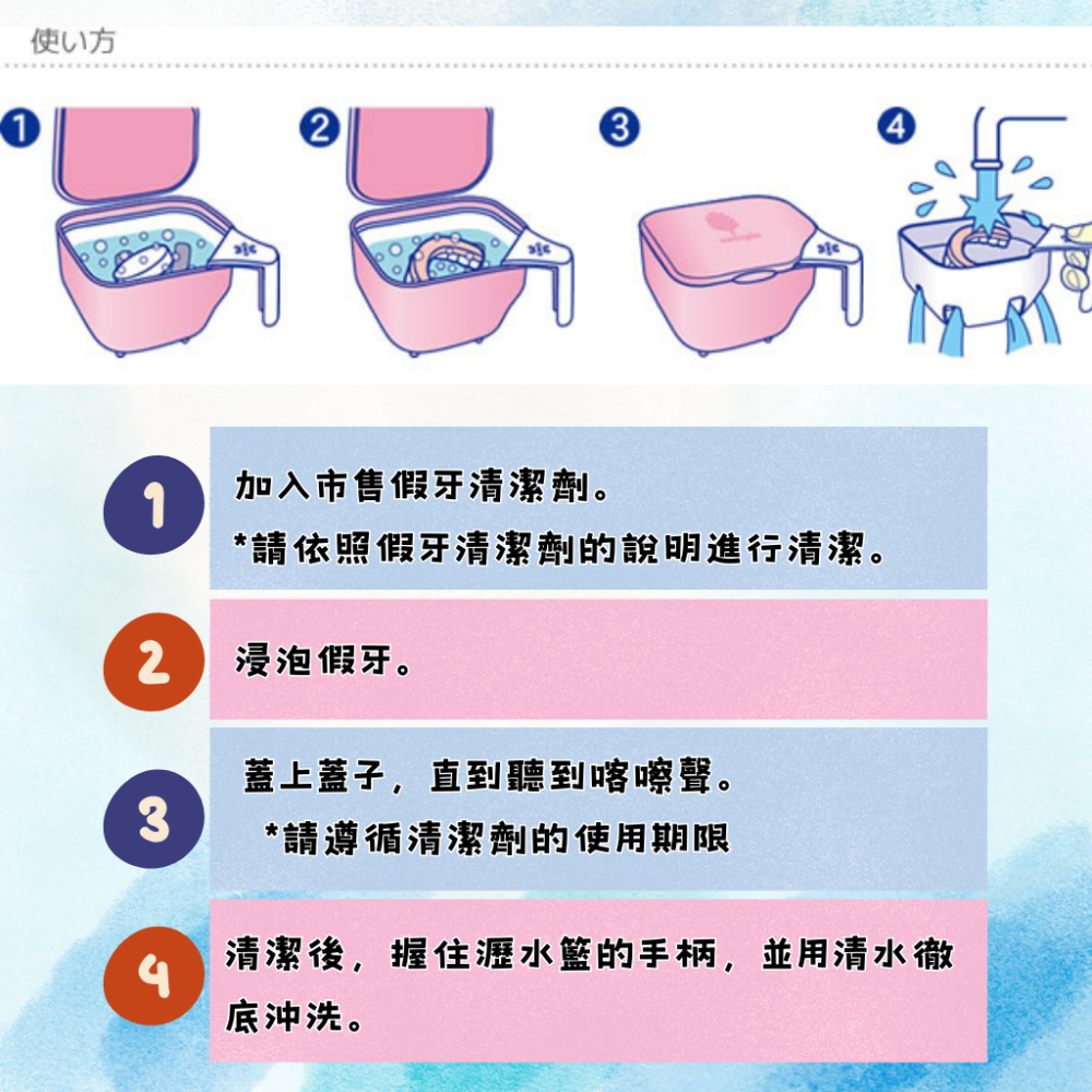 【日本KIYOU】雙層假牙清潔盒 隱形牙套/牙托/護牙套收納盒  瀝水盒 隱適美保護盒 牙套收納盒 矯正器 假牙清潔-細節圖2