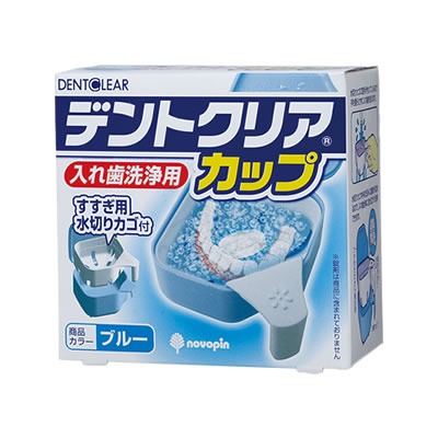 【日本KIYOU】雙層假牙清潔盒 隱形牙套/牙托/護牙套收納盒  瀝水盒 隱適美保護盒 牙套收納盒 矯正器 假牙清潔-規格圖4