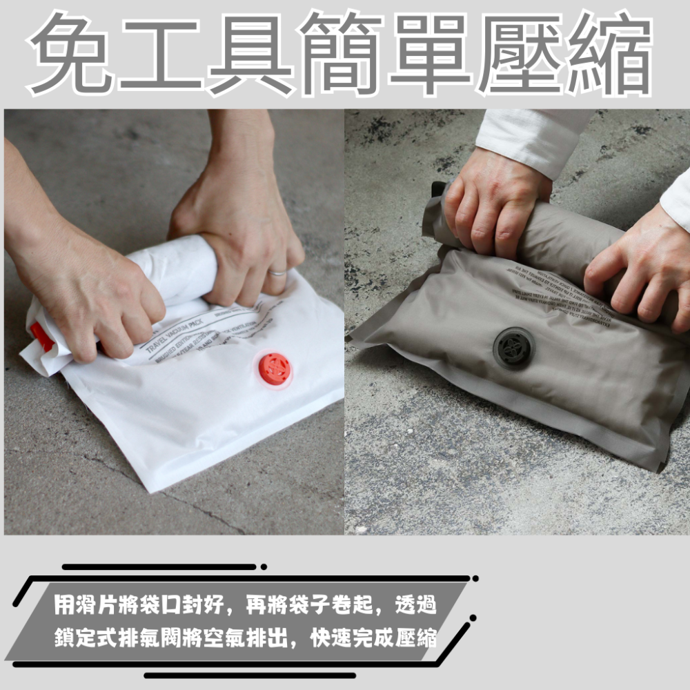 【日本 POST GENERAL】(2入) 旅行 壓縮收納袋 真空袋 (免工具) 手捲 3倍厚牛津布 耐用防塵 防偷窺-細節圖2