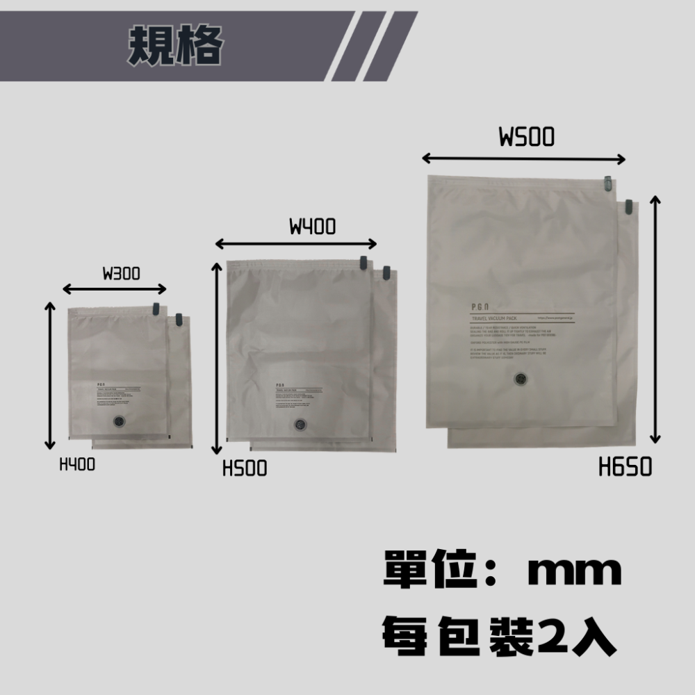 【日本 POST GENERAL】(2入) 旅行 壓縮收納袋 真空袋 (免工具) 手捲 3倍厚牛津布 耐用防塵 防偷窺-細節圖6