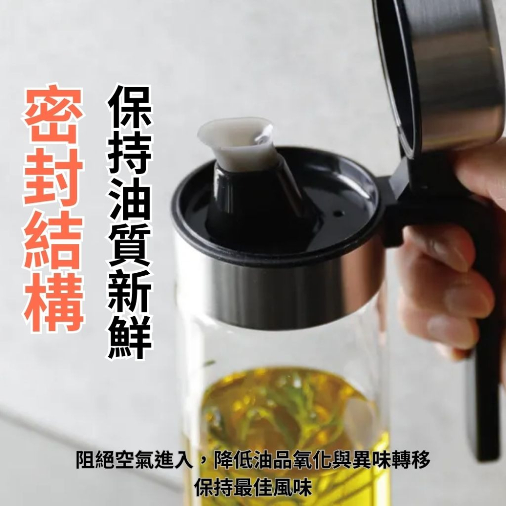 【日本atomico】耐熱玻璃密封油壺 單手開蓋 防漏 不鏽鋼蓋 食用油瓶 醬料瓶 300ml/500ml 可機洗-細節圖2