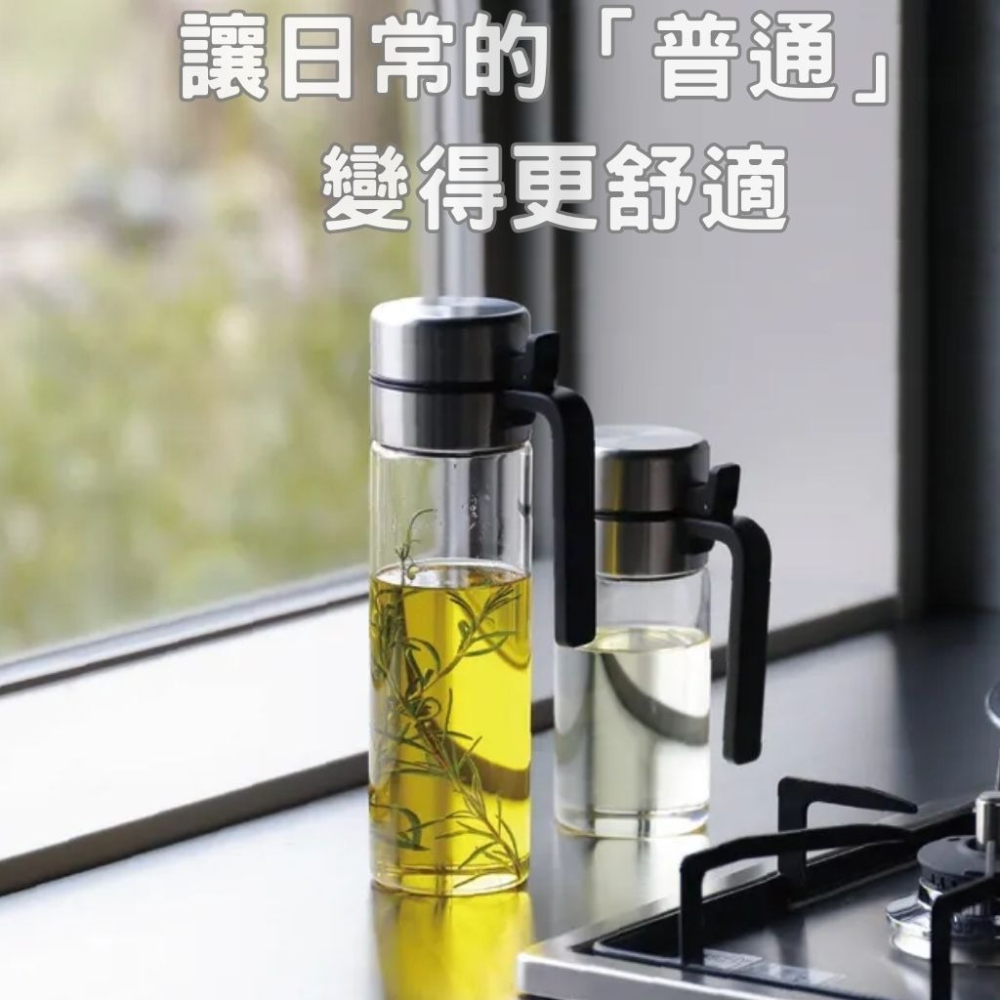 【日本atomico】耐熱玻璃密封油壺 單手開蓋 防漏 不鏽鋼蓋 食用油瓶 醬料瓶 300ml/500ml 可機洗-細節圖6
