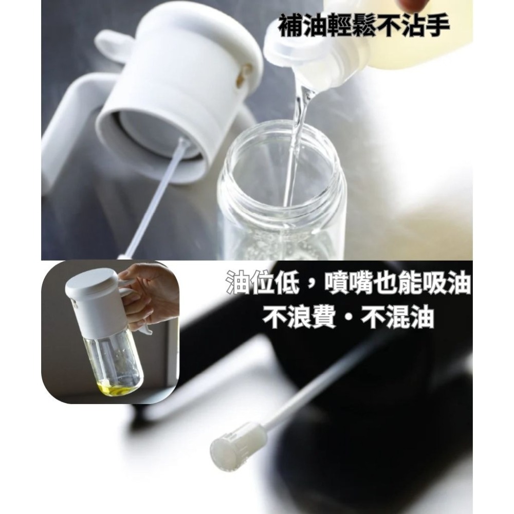 【日本atomico】 耐熱玻璃油噴瓶 氣炸鍋控油神器 細霧噴油瓶 橄欖油噴霧 食用油噴瓶 廚房烹飪工具-細節圖6