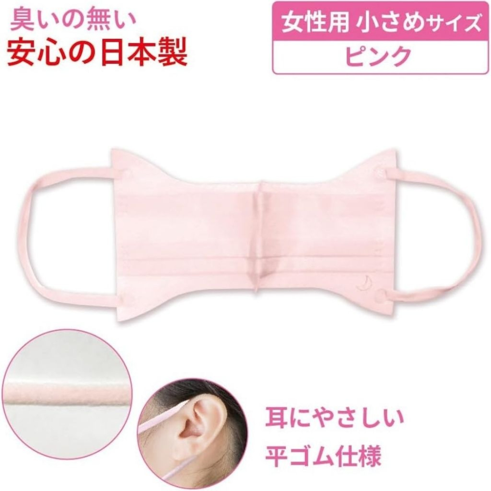 【日本BIHOU美保】(新品上市) 夜用保濕口罩 睡眠乾燥對策 喉嚨乾燥防護 夜間護理推薦 冬季乾燥保養 長輩適用 加齡-細節圖7