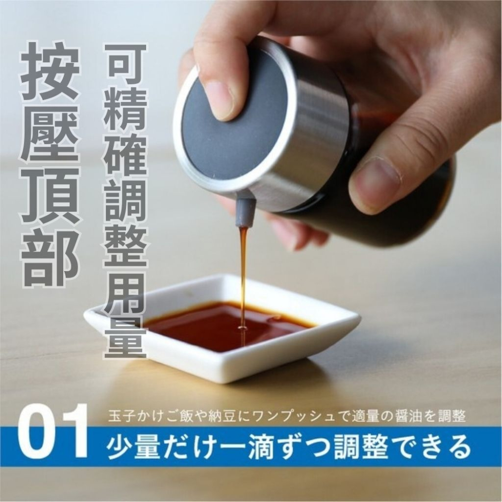 【日本atomico】耐熱玻璃醬油差し 調味料瓶 一滴可控 防漏不沾手 分量精準 調味瓶 醬料壺 食卓極簡設計 調料罐-細節圖2
