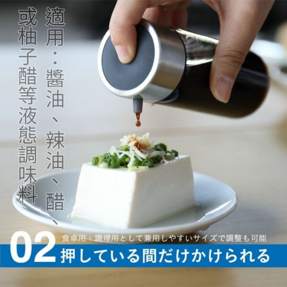 【日本atomico】耐熱玻璃醬油差し 調味料瓶 一滴可控 防漏不沾手 分量精準 調味瓶 醬料壺 食卓極簡設計 調料罐-細節圖3