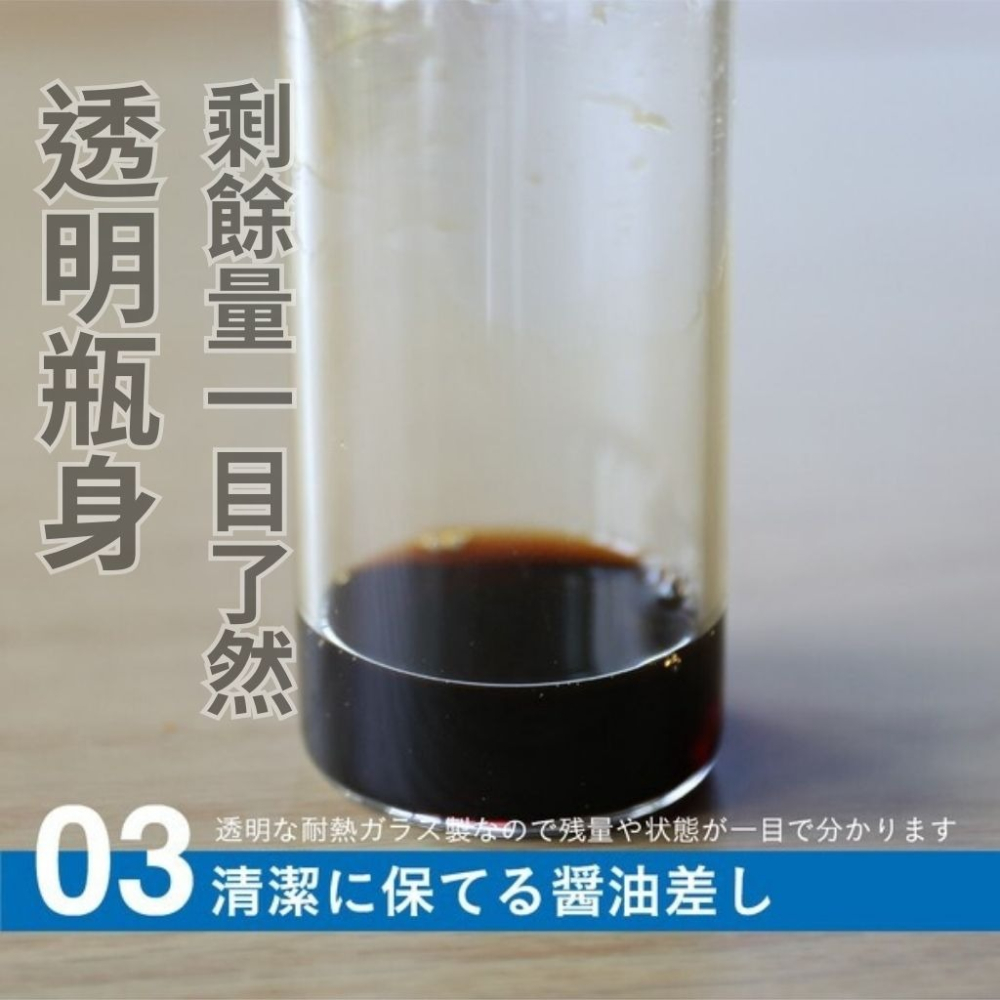 【日本atomico】耐熱玻璃醬油差し 調味料瓶 一滴可控 防漏不沾手 分量精準 調味瓶 醬料壺 食卓極簡設計 調料罐-細節圖4