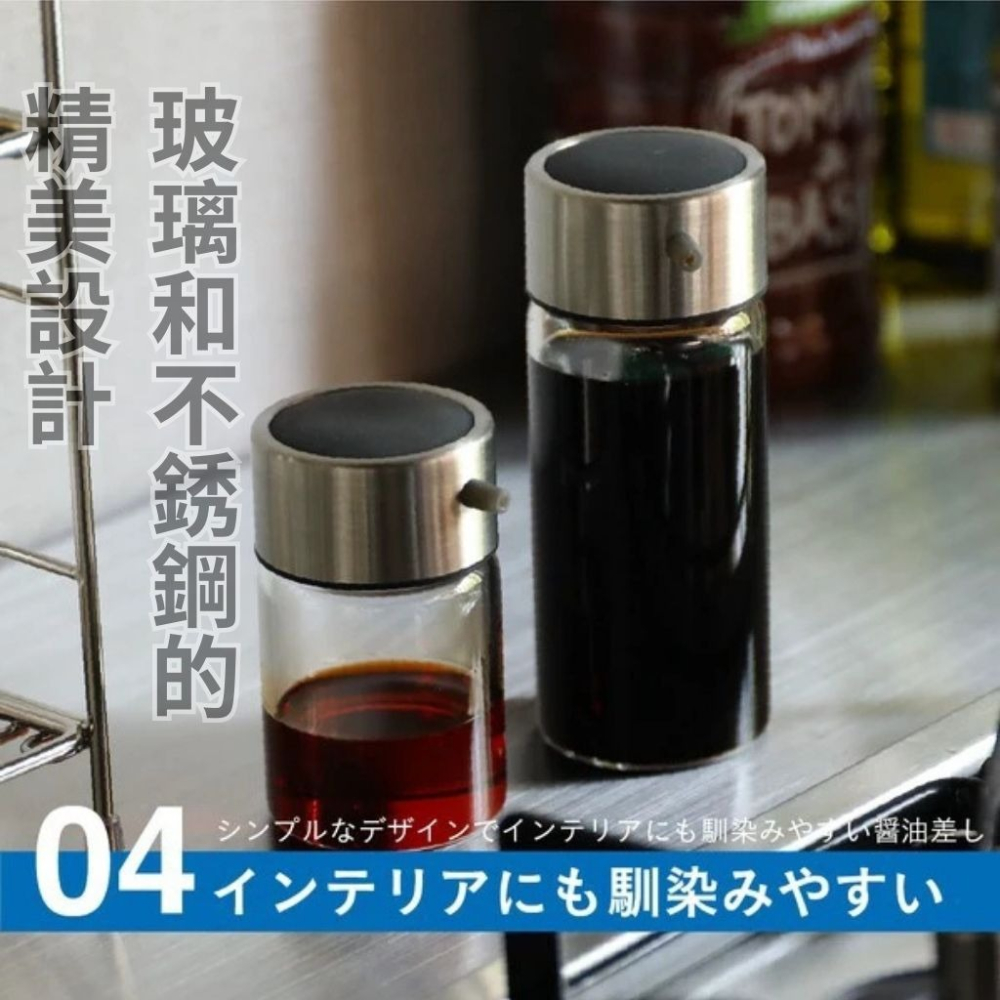 【日本atomico】耐熱玻璃醬油差し 調味料瓶 一滴可控 防漏不沾手 分量精準 調味瓶 醬料壺 食卓極簡設計 調料罐-細節圖5