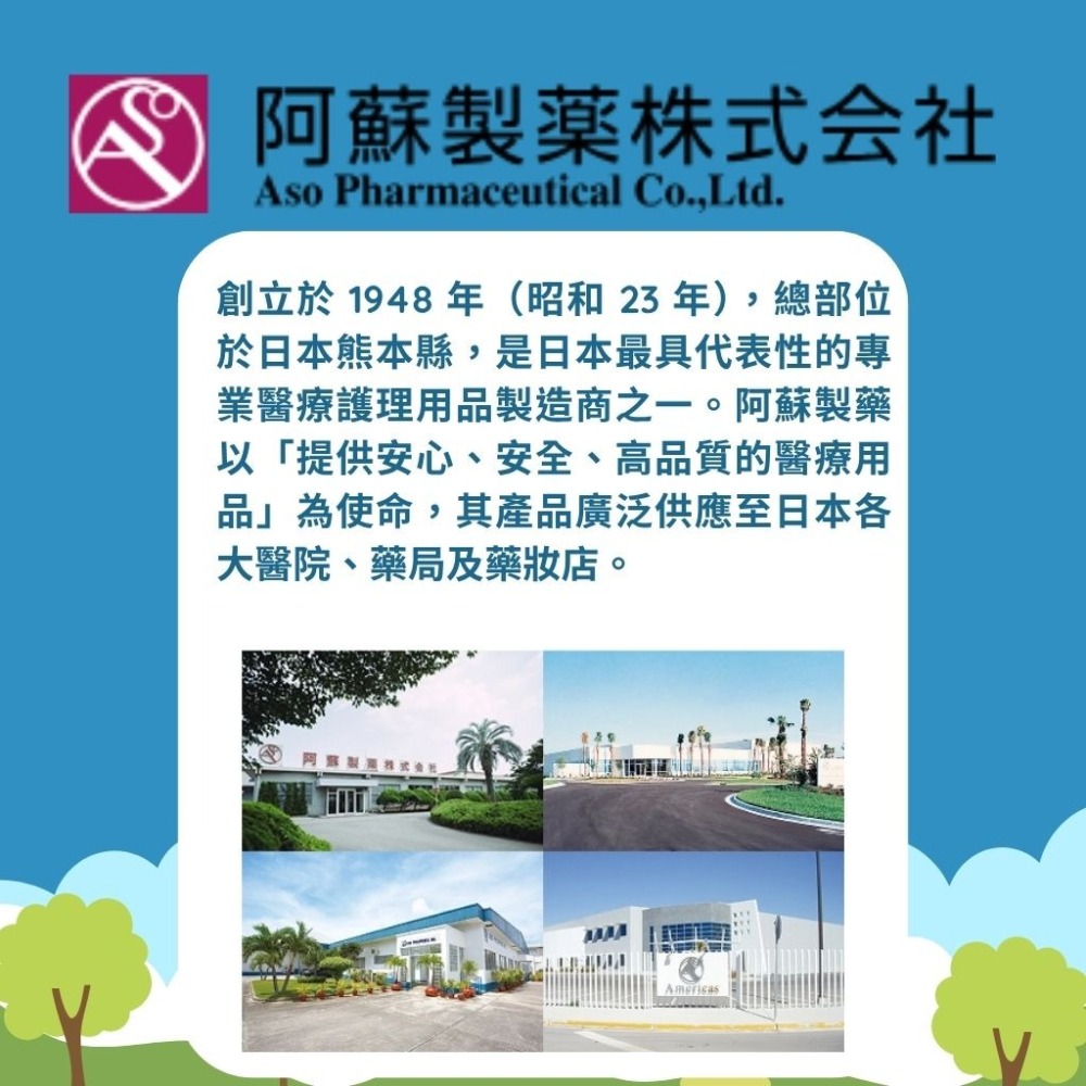 【日本阿蘇】 封口貼 鼻腔擴張貼 止鼾貼  獨立包裝  預防口呼吸 減輕打呼 美國製-細節圖8