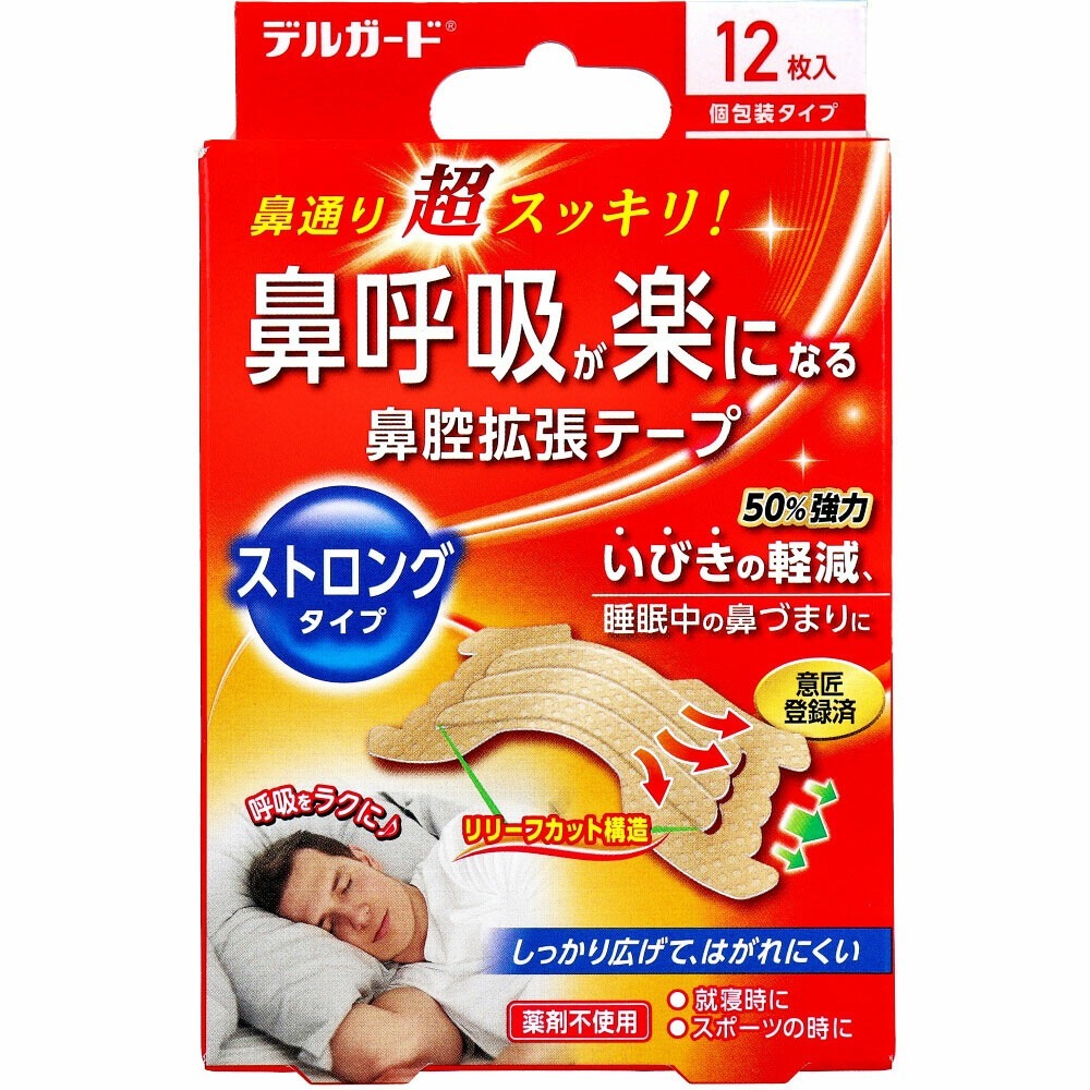 強效款膚色12片