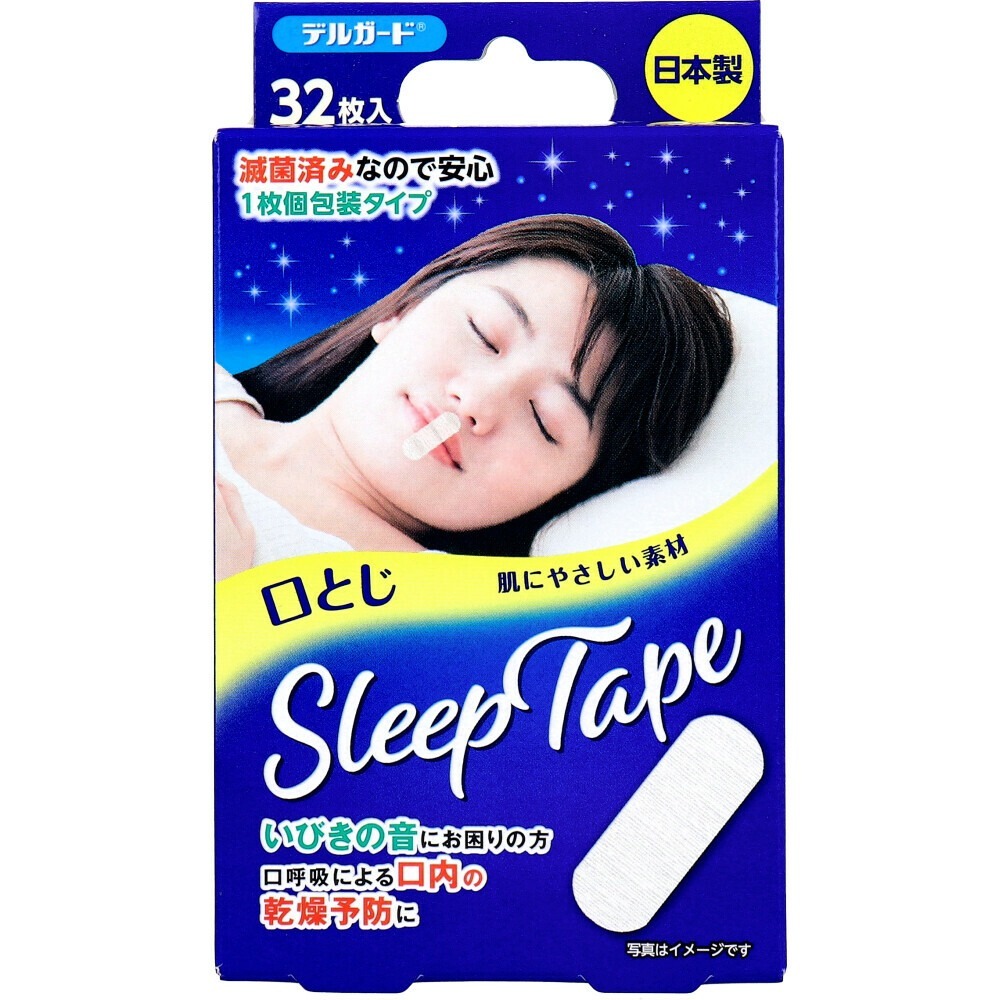 封口睡眠貼32片