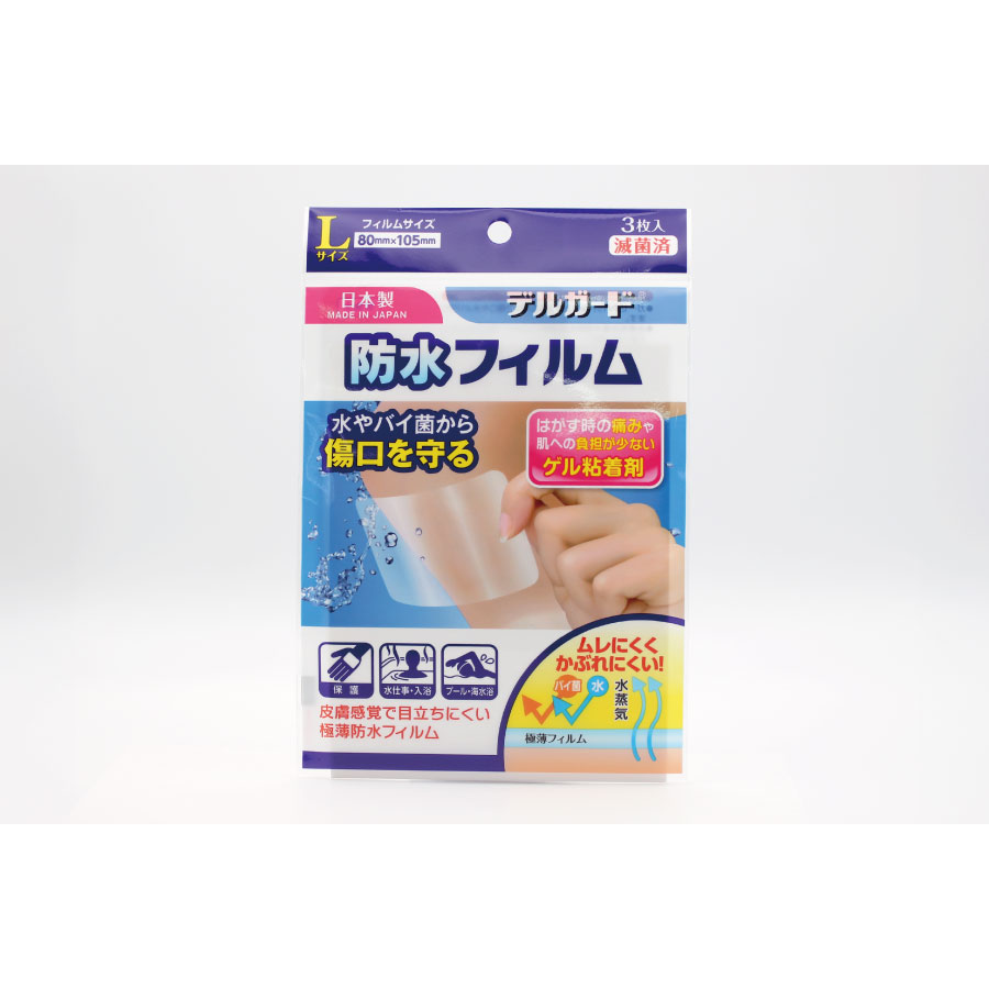 片裝-105*80(3枚)
