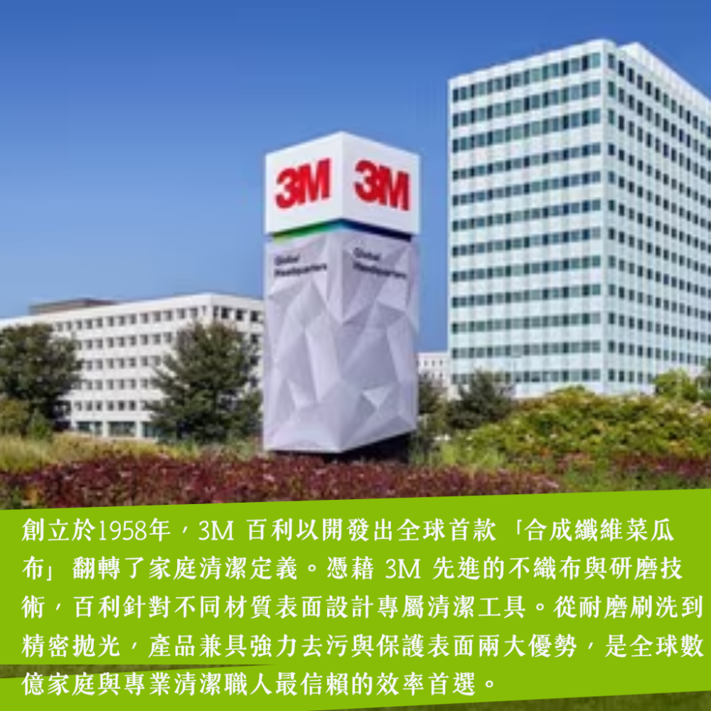 【日本3M】百利 鏡面拋光片 強力型 鑽石研磨 MC-03 浴室鏡子 魚鱗水垢 研磨片 鏡子清潔 拋光片-細節圖6