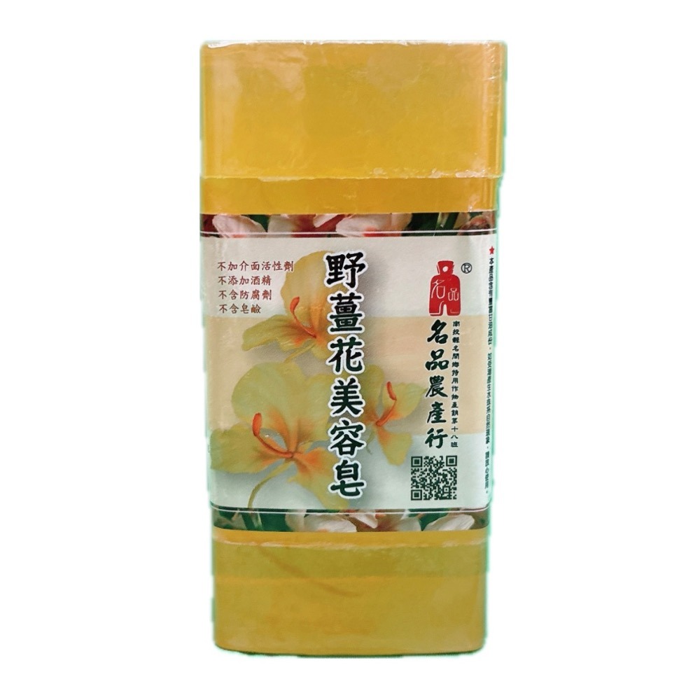 5入裝 人氣熱銷 手工精油美容皂 精油皂 美肌皂 500g 保濕 植萃 洗臉 洗澡 手工皂 肥皂 香皂 名間鄉-細節圖3