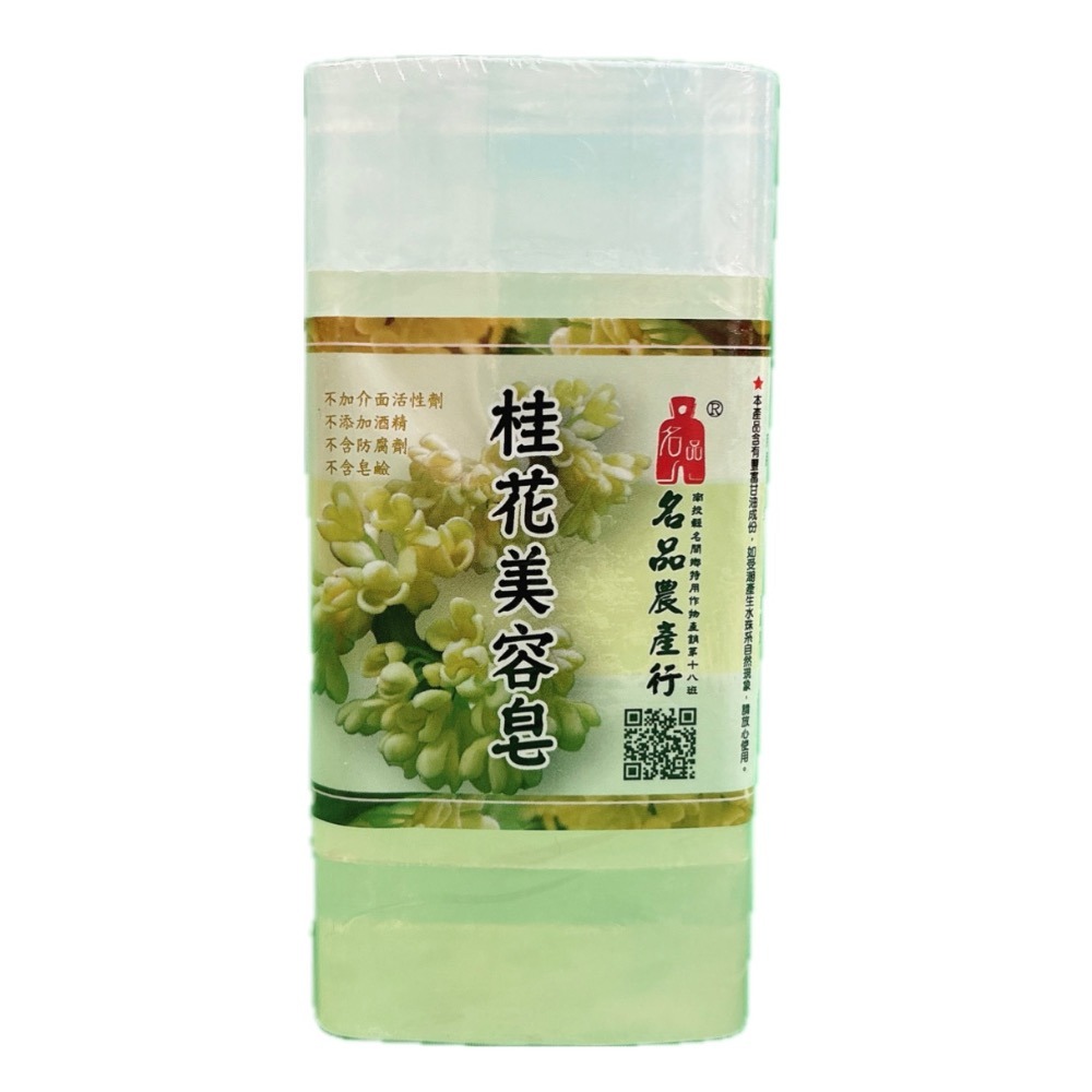 5入裝 人氣熱銷 手工精油美容皂 精油皂 美肌皂 500g 保濕 植萃 洗臉 洗澡 手工皂 肥皂 香皂 名間鄉-細節圖4