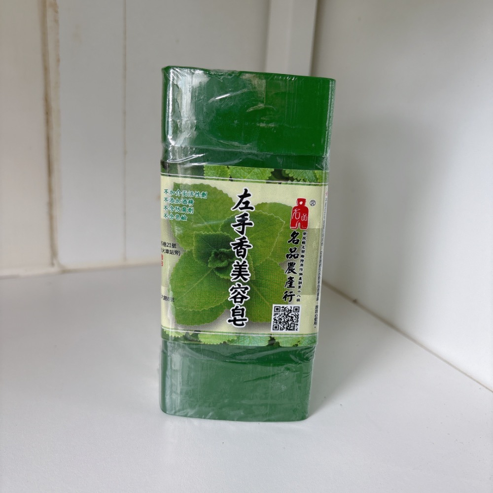 5入裝 人氣熱銷 手工精油美容皂 精油皂 美肌皂 500g 保濕 植萃 洗臉 洗澡 手工皂 肥皂 香皂 名間鄉-細節圖5