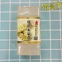 5入裝 人氣熱銷 手工精油美容皂 精油皂 美肌皂 500g 保濕 植萃 洗臉 洗澡 手工皂 肥皂 香皂 名間鄉-規格圖6
