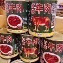 現貨🔥秒出 國軍紅燒牛肉罐頭🐮 食尚玩家推薦 懷念軍中的味道 大罐815g 欣欣 軍用紅燒罐頭 紅燒牛肉罐-規格圖4