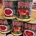 現貨🔥秒出 國軍紅燒牛肉罐頭🐮 食尚玩家推薦 懷念軍中的味道 大罐815g 欣欣 軍用紅燒罐頭 紅燒牛肉罐-規格圖4