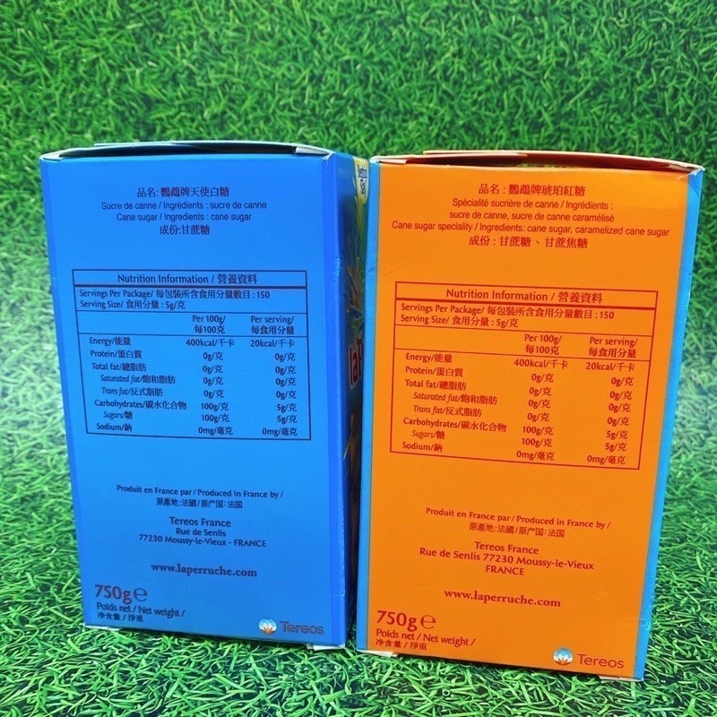 🔥🇫🇷 鸚鵡牌琥珀紅糖 天使白糖  La Perruche 甘蔗糖 搭配咖啡 茶 烘焙 法國 紅糖-細節圖6