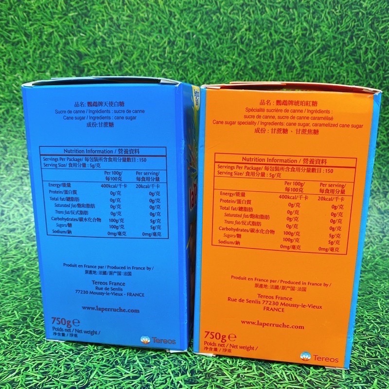 🔥🇫🇷 鸚鵡牌琥珀紅糖 天使白糖  La Perruche 甘蔗糖 搭配咖啡 茶 烘焙 法國 紅糖-細節圖6