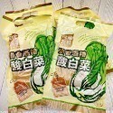 現貨！爆單🔥第一名 金門酸白菜🌽 良金 酸中傳奇 清香濃香酒糟酸白菜 正宗！ 酸菜白肉鍋 火鍋 火鍋湯底-規格圖5