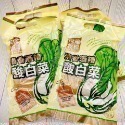 現貨！爆單🔥第一名 金門酸白菜🌽 良金 酸中傳奇 清香濃香酒糟酸白菜 正宗！ 酸菜白肉鍋 火鍋 火鍋湯底-規格圖5