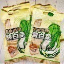 現貨！爆單🔥第一名 金門酸白菜🌽 良金 酸中傳奇 清香濃香酒糟酸白菜 正宗！ 酸菜白肉鍋 火鍋 火鍋湯底-規格圖5