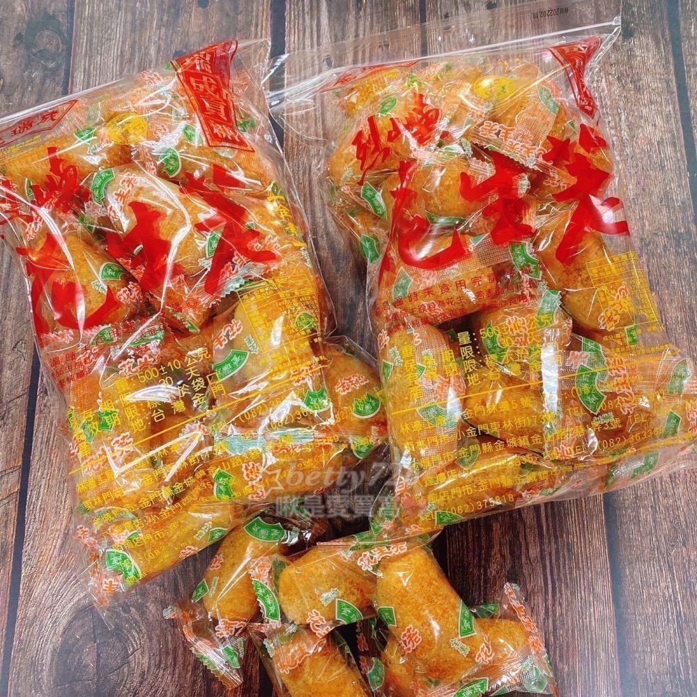 現貨‼️金瑞成花生荖 麻荖 小金門烈嶼 花生荖 熱銷商品！好吃不黏牙 金門花生荖 花生麻荖-細節圖5