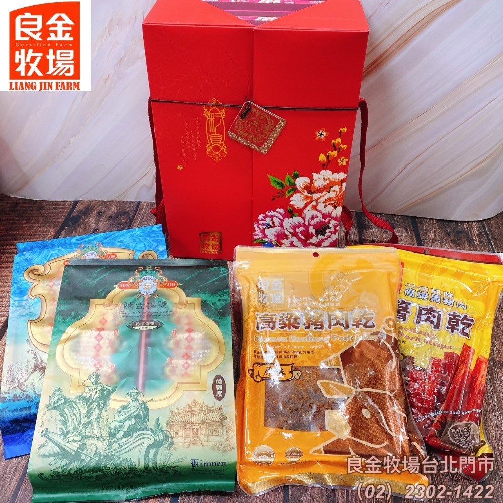 《新春禮盒》新年禮盒 過年送禮 送禮首選 彩宴禮盒 尾牙 抽獎-細節圖2