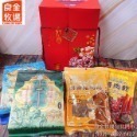 《中秋禮盒》新年禮盒 過年送禮 送禮首選 彩宴禮盒 尾牙 抽獎-規格圖3