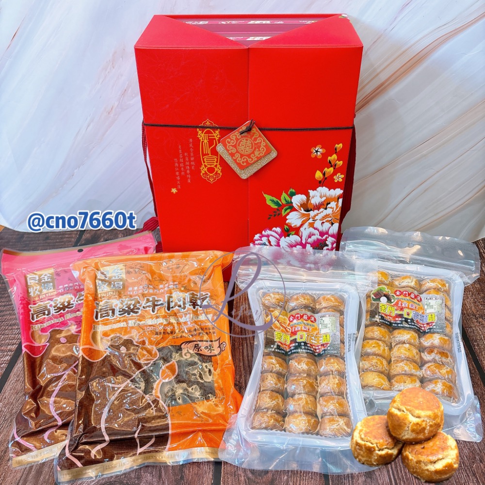 《新春禮盒》新年禮盒 過年送禮 送禮首選 彩宴禮盒 尾牙 抽獎-規格圖3