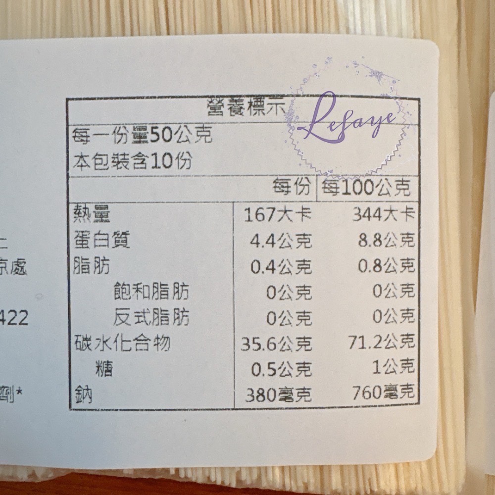 在地500g金門手工麵線 經濟包‼️ 在地人最愛‼️一斤500g 大份量 划算第一 可超取 手工麵線-細節圖2