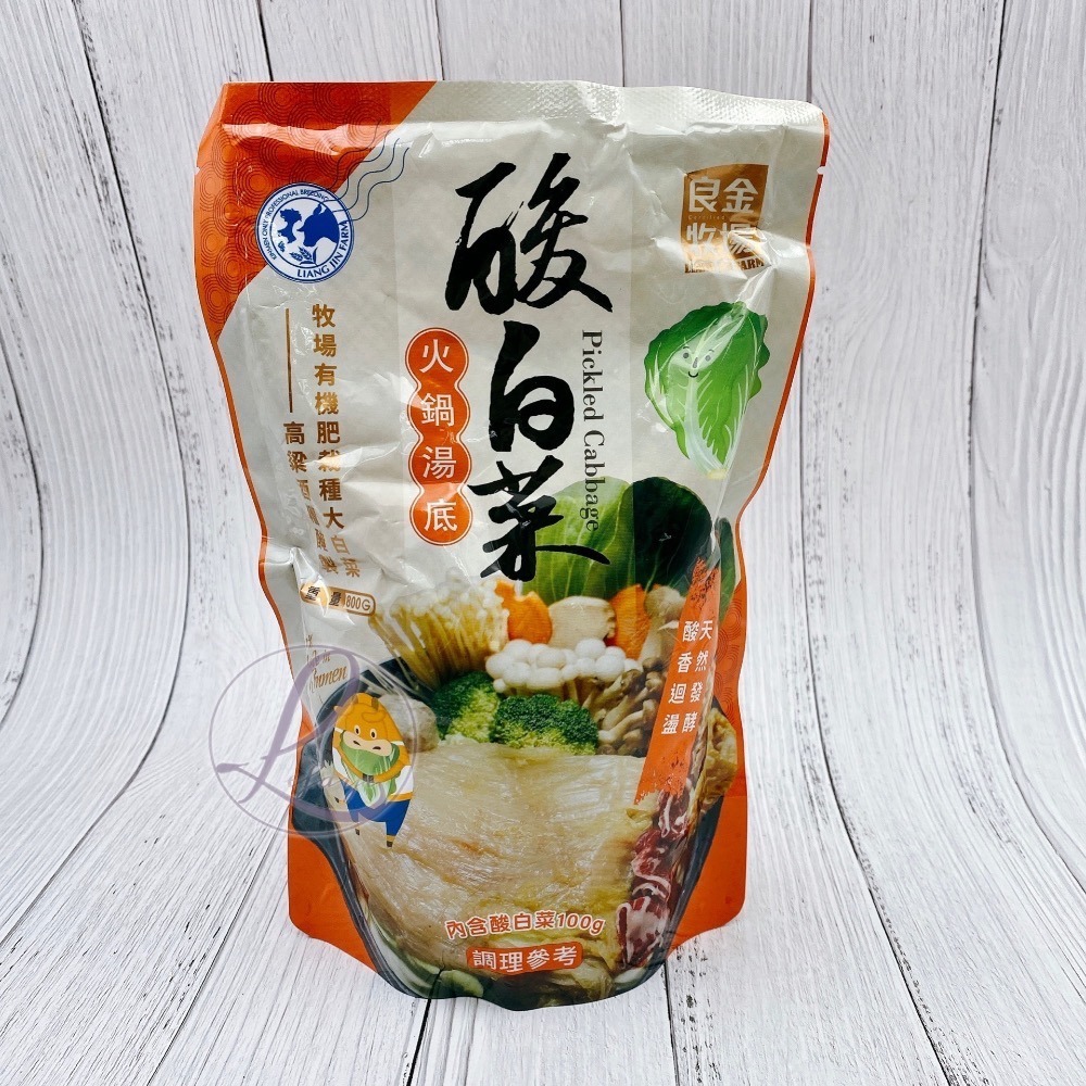 火鍋控必買！經典湯底 《良金牧場》紅燒牛肉爐 酸白菜湯底 火鍋底料 牛肉火鍋 酸菜白肉鍋 麻辣鍋底-細節圖3