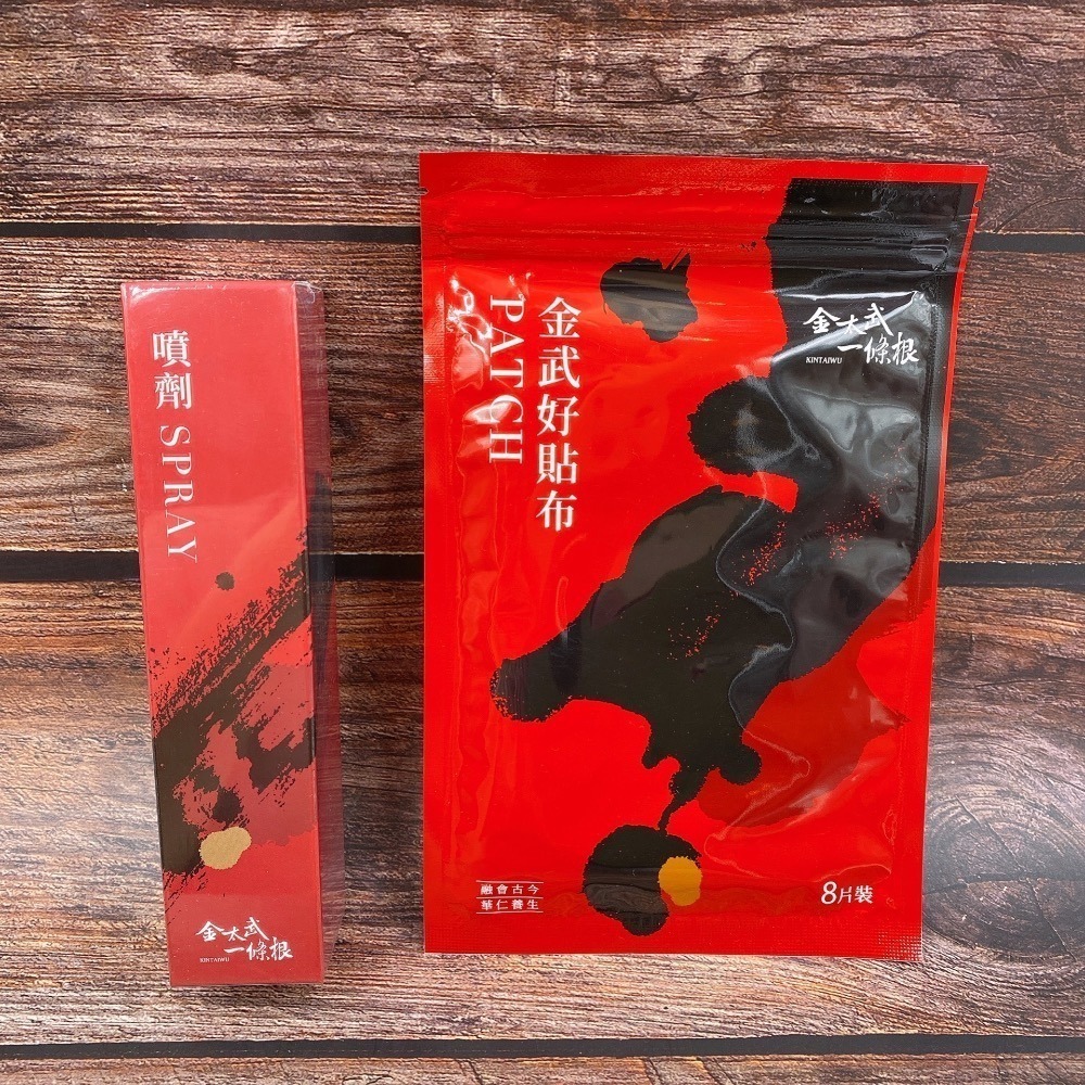 金太武一條根「金玉膏」 按摩油膏 精油膏 金門一條根 推拿 金太武一條根 推拿 放鬆肌肉-細節圖4