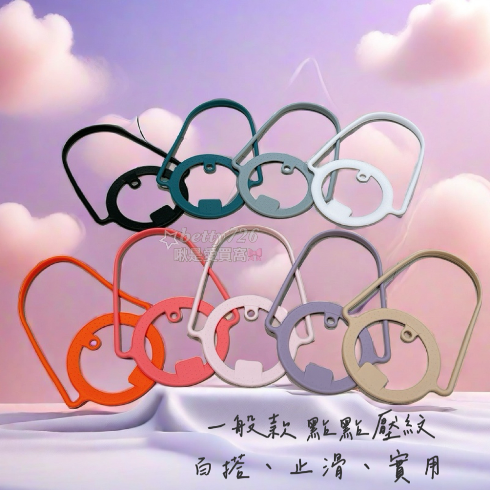 現貨‼️ 矽膠杯提帶 提繩 矽膠杯套 矽膠提袋 環保杯套 手搖杯套 飲料杯帶 手提袋 矽膠提繩 婚禮小物-細節圖2