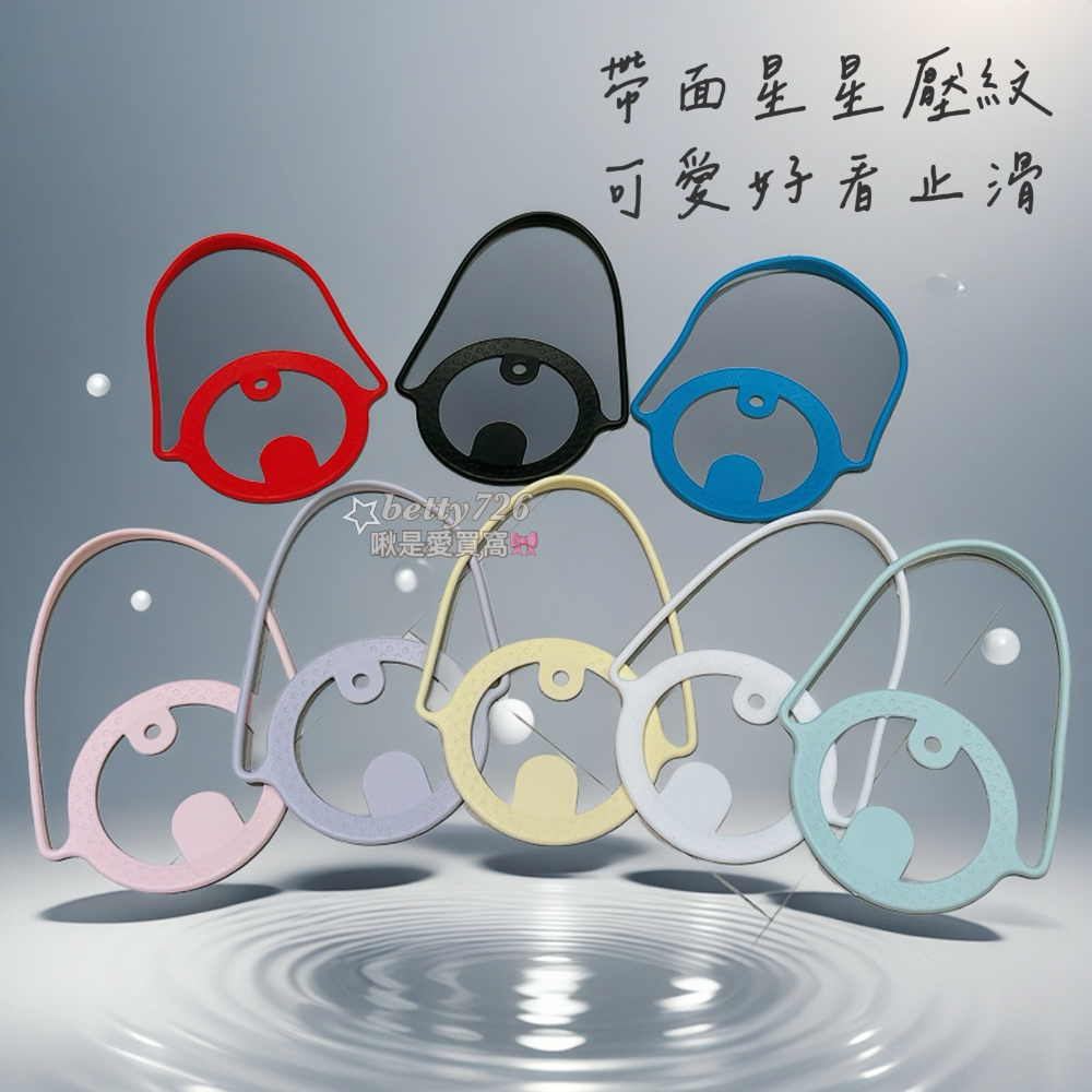 現貨‼️ 矽膠杯提帶 提繩 矽膠杯套 矽膠提袋 環保杯套 手搖杯套 飲料杯帶 手提袋 矽膠提繩 婚禮小物-細節圖3