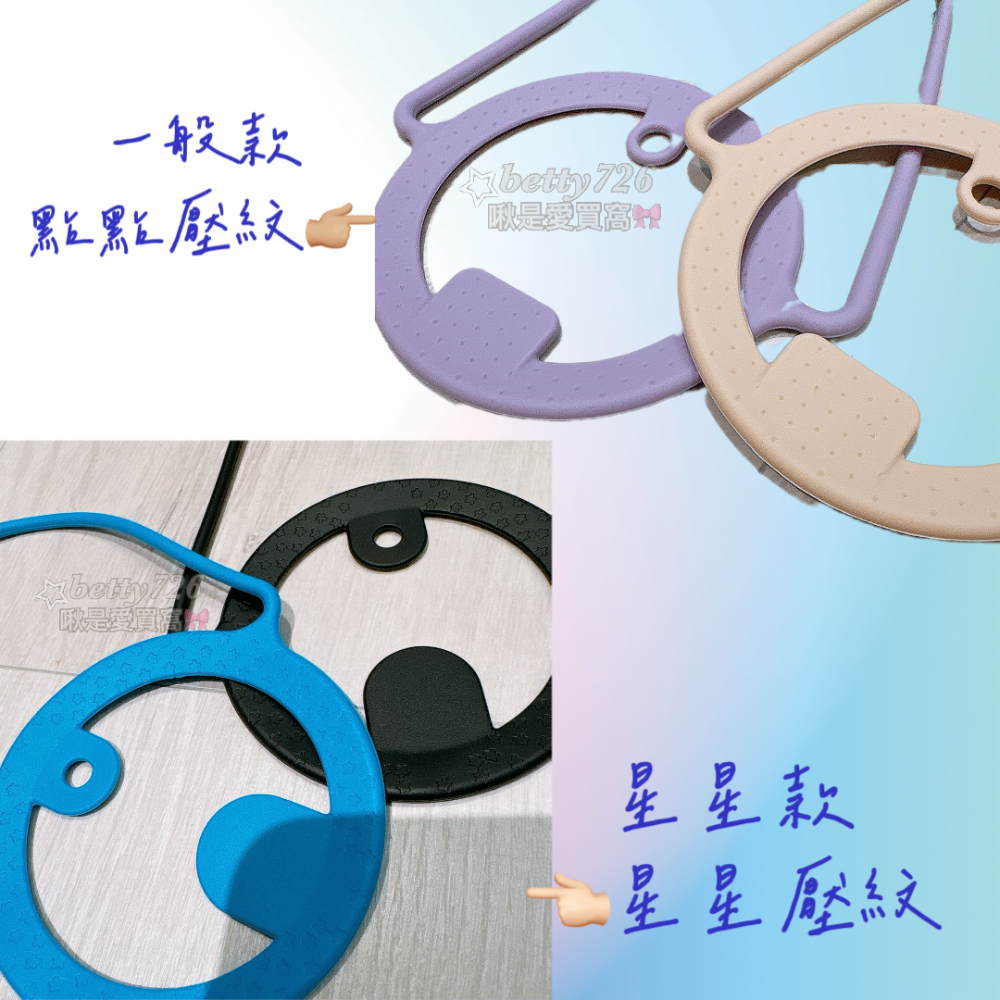 現貨‼️ 矽膠杯提帶 提繩 矽膠杯套 矽膠提袋 環保杯套 手搖杯套 飲料杯帶 手提袋 矽膠提繩 婚禮小物-細節圖4