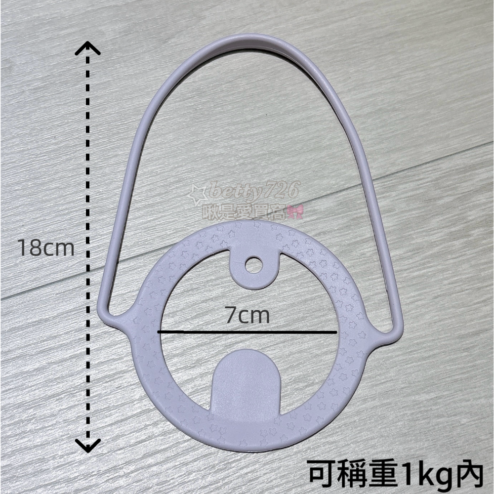 現貨‼️ 矽膠杯提帶 提繩 矽膠杯套 矽膠提袋 環保杯套 手搖杯套 飲料杯帶 手提袋 矽膠提繩 婚禮小物-細節圖5