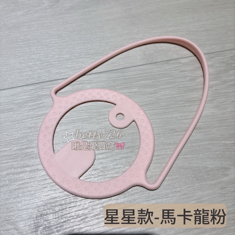 現貨‼️ 矽膠杯提帶 提繩 矽膠杯套 矽膠提袋 環保杯套 手搖杯套 飲料杯帶 手提袋 矽膠提繩 婚禮小物-規格圖5