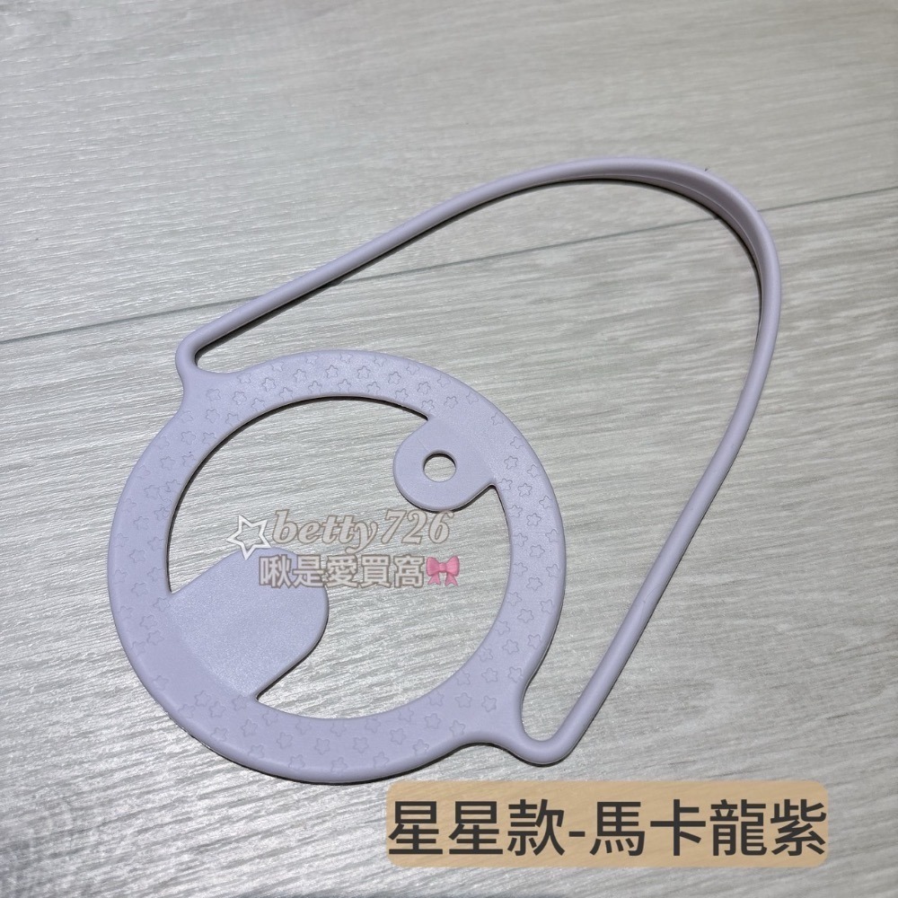 現貨‼️ 矽膠杯提帶 提繩 矽膠杯套 矽膠提袋 環保杯套 手搖杯套 飲料杯帶 手提袋 矽膠提繩 婚禮小物-規格圖5