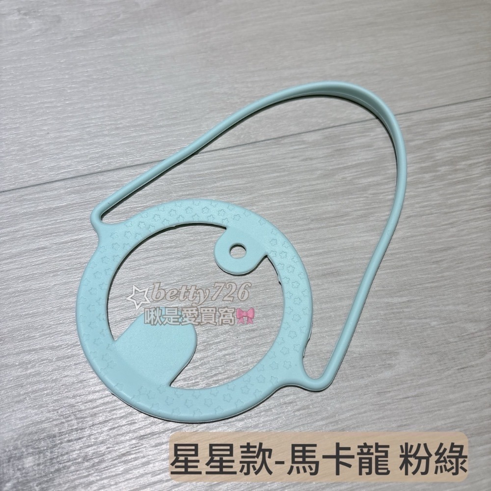 現貨‼️ 矽膠杯提帶 提繩 矽膠杯套 矽膠提袋 環保杯套 手搖杯套 飲料杯帶 手提袋 矽膠提繩 婚禮小物-規格圖5