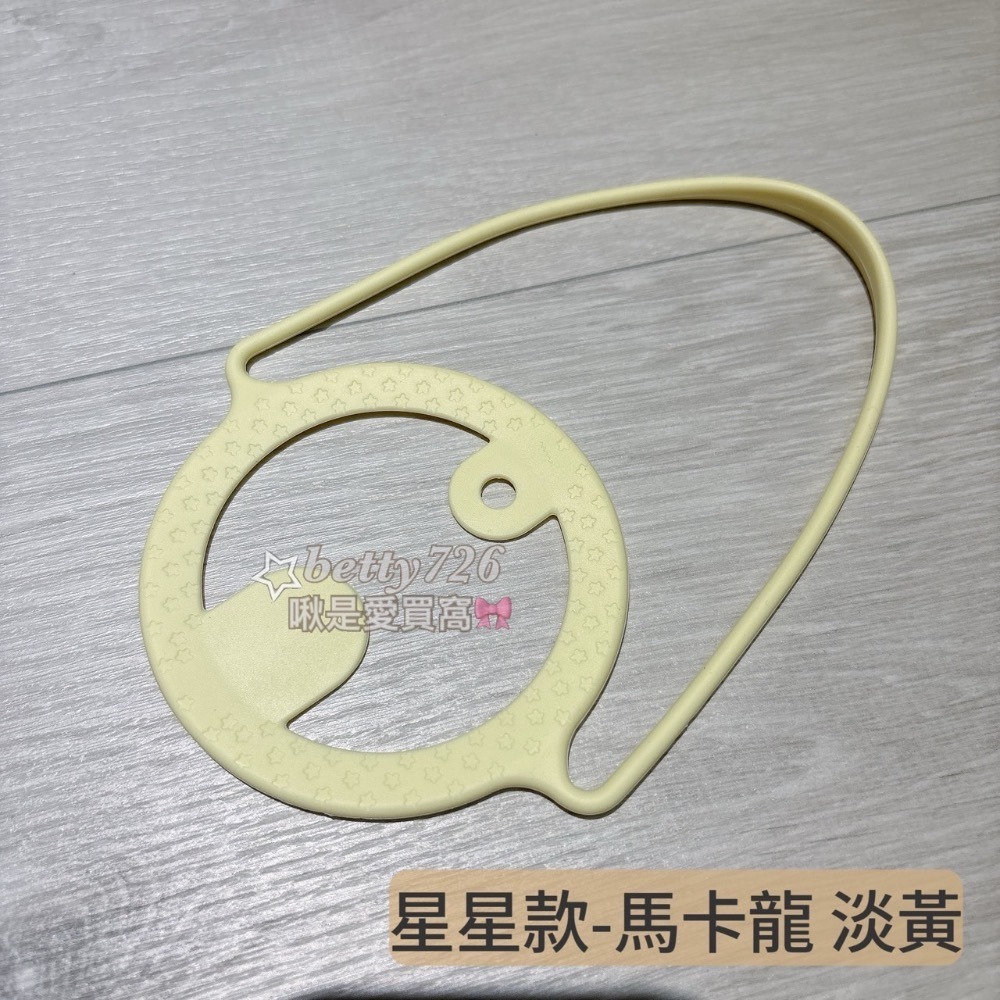 現貨‼️ 矽膠杯提帶 提繩 矽膠杯套 矽膠提袋 環保杯套 手搖杯套 飲料杯帶 手提袋 矽膠提繩 婚禮小物-規格圖5