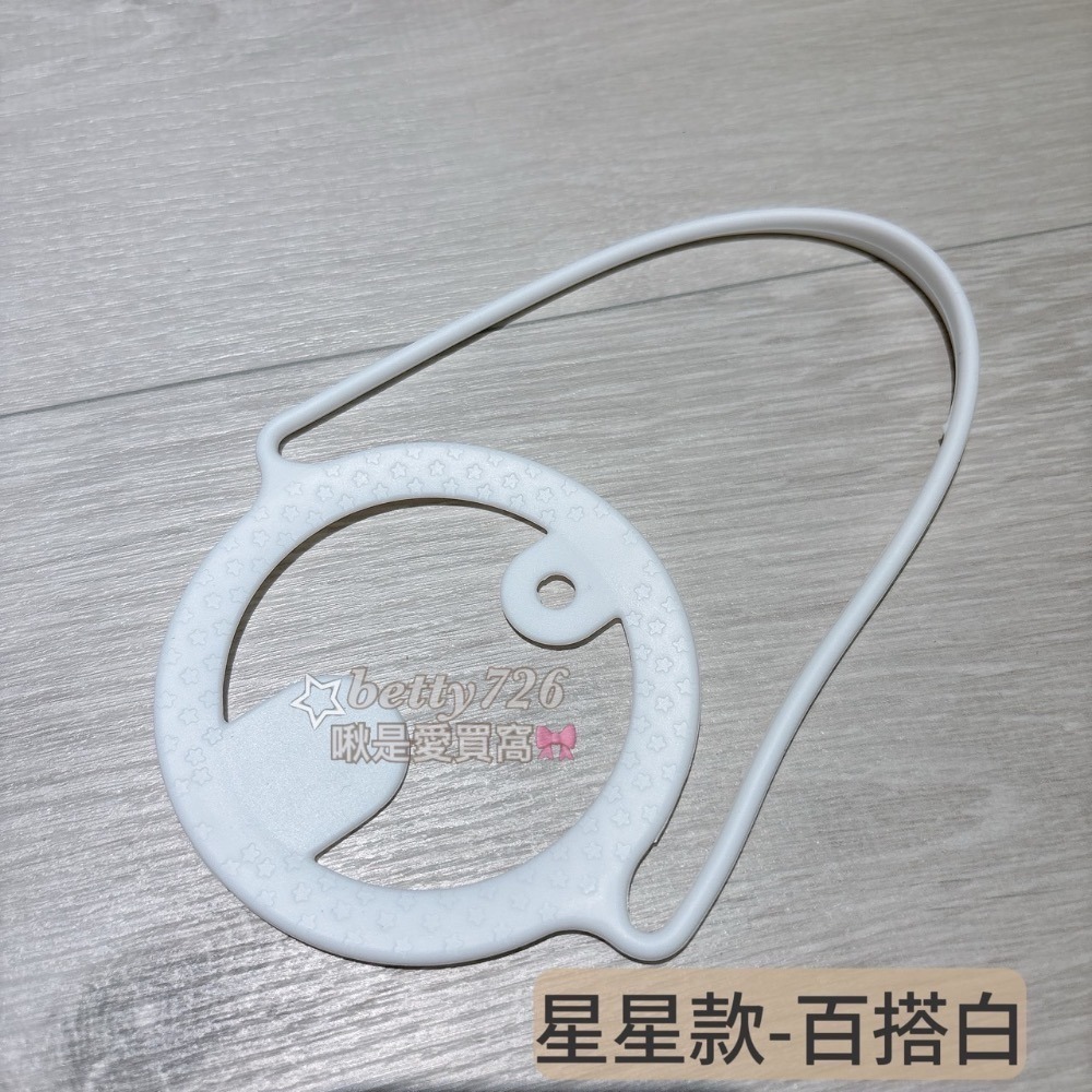 現貨‼️ 矽膠杯提帶 提繩 矽膠杯套 矽膠提袋 環保杯套 手搖杯套 飲料杯帶 手提袋 矽膠提繩 婚禮小物-規格圖5