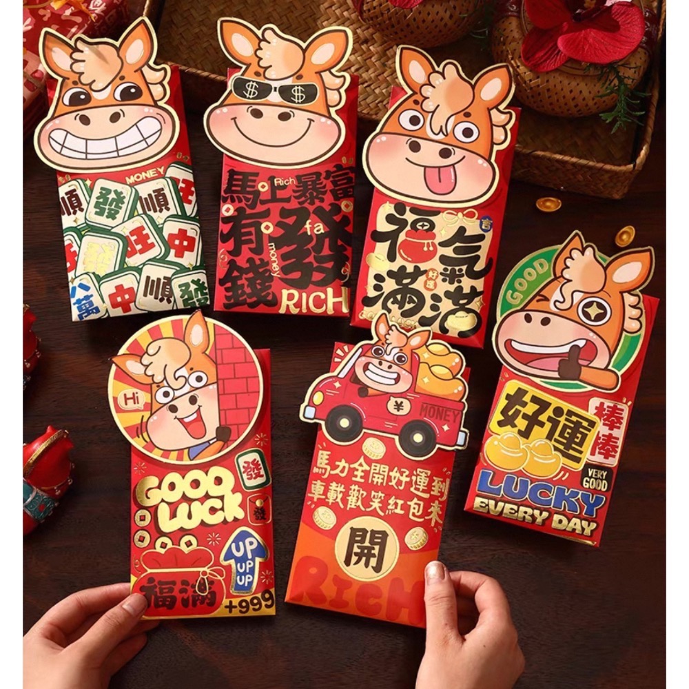 2026 馬年紅包袋 創意紅包袋 時髦好看造型豐富-細節圖4