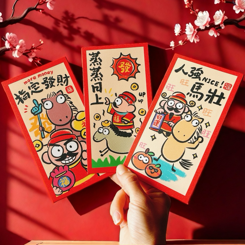 新款馬年磨砂紅包袋 6入 造型紅包袋 創意紅包 馬年紅包袋-細節圖2