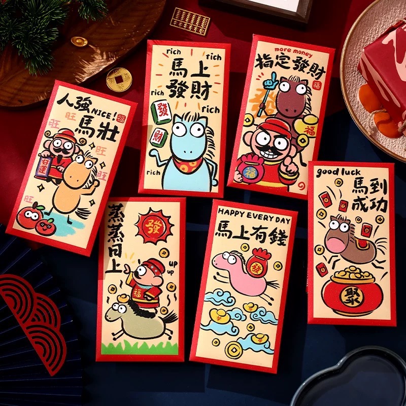 新款馬年磨砂紅包袋 6入 造型紅包袋 創意紅包 馬年紅包袋-細節圖3