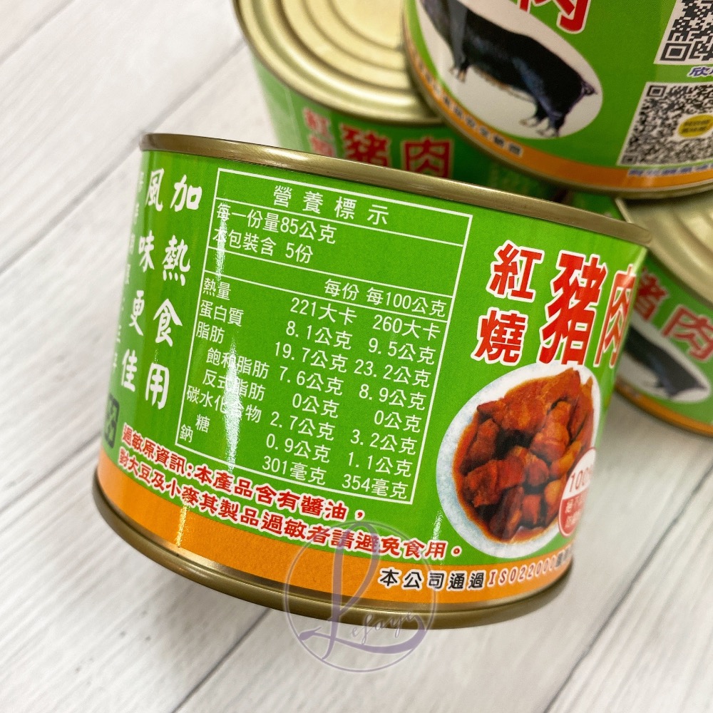 國軍紅燒豬肉罐頭 欣欣生技食品 軍用罐頭 紅燒牛肉罐-細節圖3