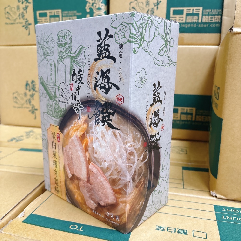 藍海饌X酸中傳奇 「酸白菜豬肉寬粉 每盒2入 」金門酸白菜 快速料理 懶人料理 露營-細節圖6