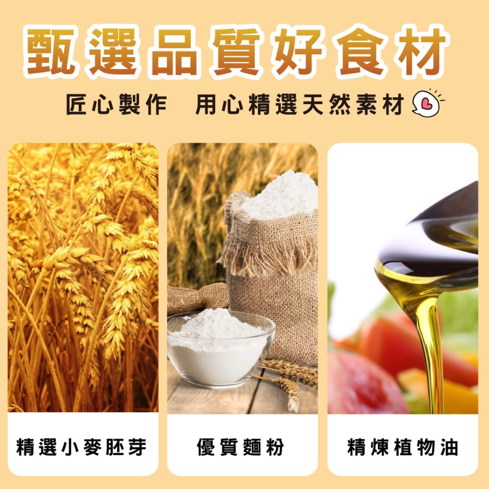 欣欣 真空口糧 防災必備 懷舊餅乾-細節圖5